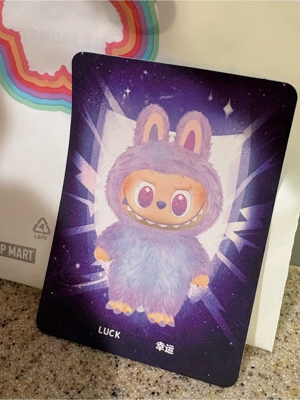 NWT Big Into Energy - “Luck” Labubu